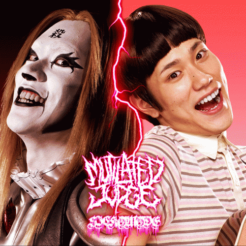 Mutilated Judge : Sicko Mode